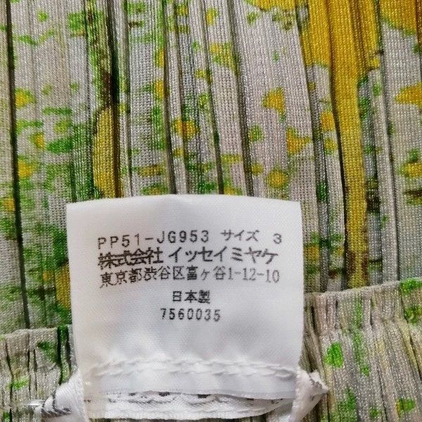 Issey Miyake Issey Miyake size:3 Green floral print skirt Size 31" - 6 Thumbnail