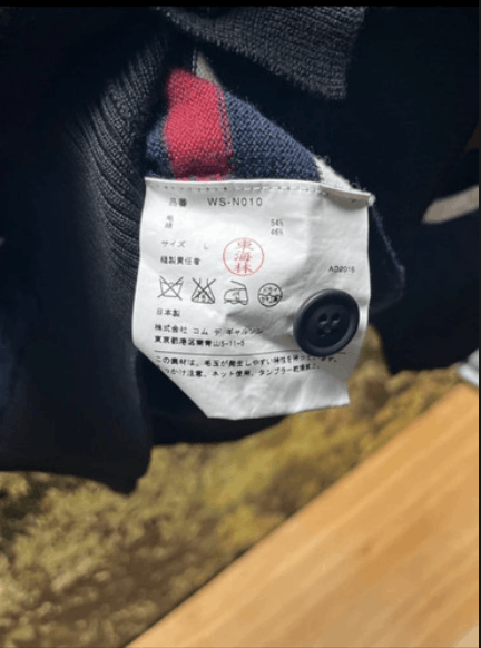 Comme des Garcons × Japanese Brand × Junya Watanabe Junya Watabe Cardigan Jumper Sweater Jacket Coat Top EX0037 Size US L / EU 52-54 / 3 - 3 Thumbnail
