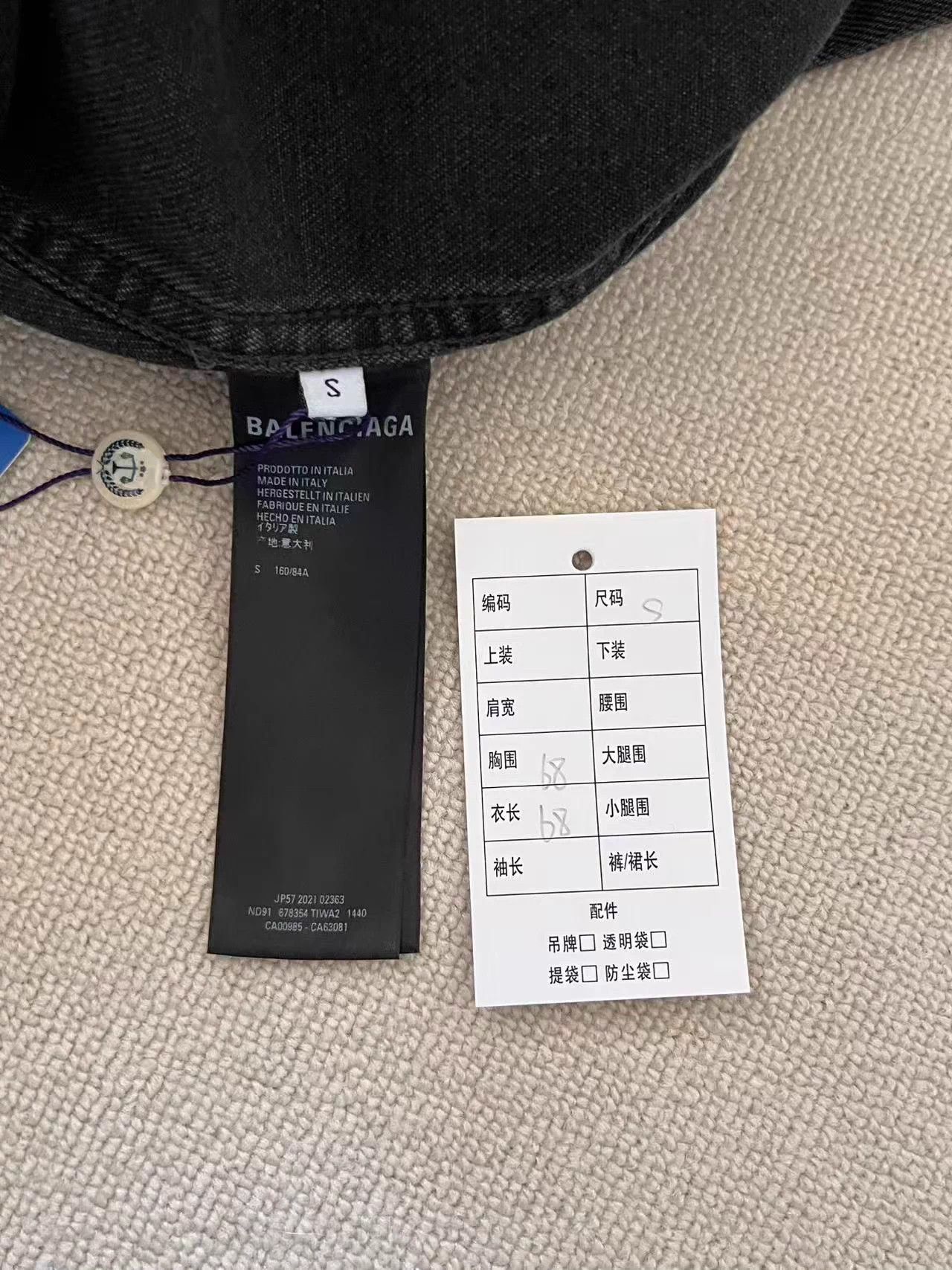 Balenciaga Balenciaga spray-painted logo denim jacket Size US S / EU 44-46 / 1 - 5 Thumbnail