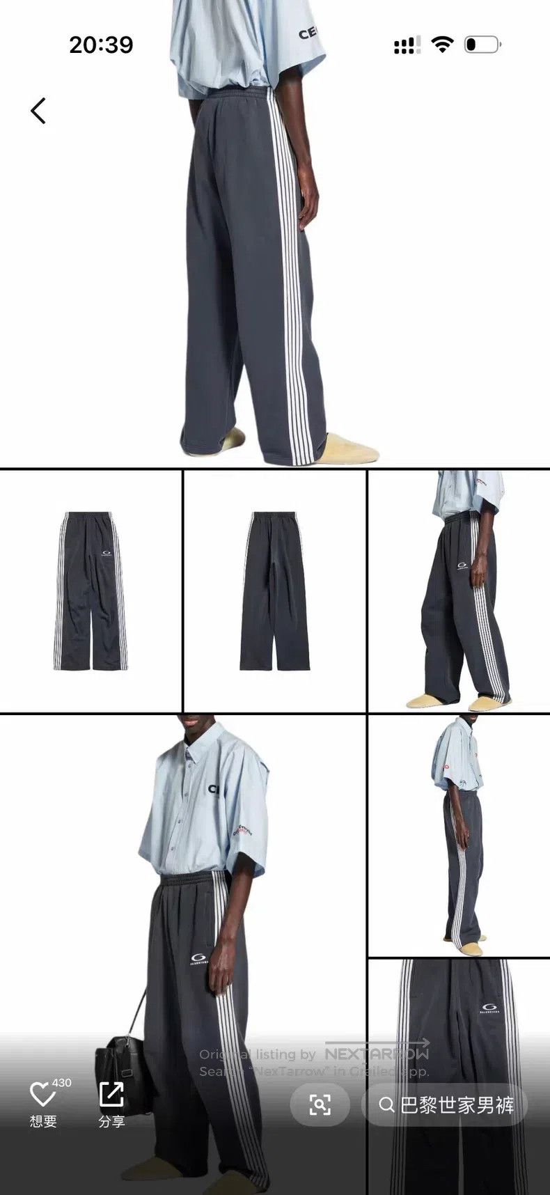 Balenciaga Balenciaga Oversized shirt Size US L / EU 52-54 / 3 - 6 Thumbnail