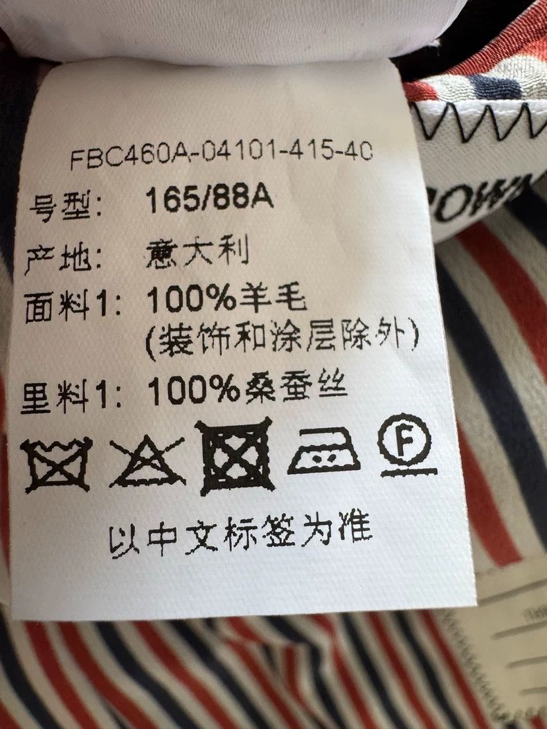 Other Thom Browne A wool suit Size 38L - 7 Thumbnail