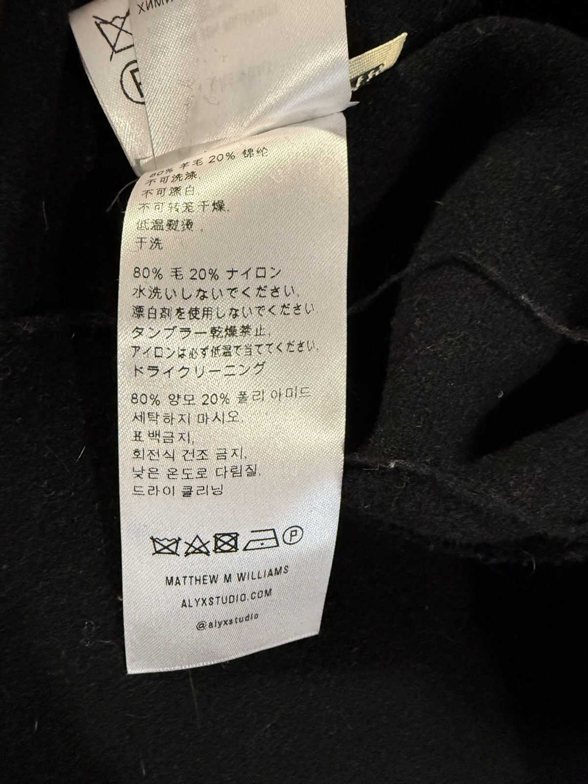 1017 ALYX 9SM ALYX Wool Coat Roller Coaster Harness - 48 Size US M / EU 48-50 / 2 - 8 Thumbnail