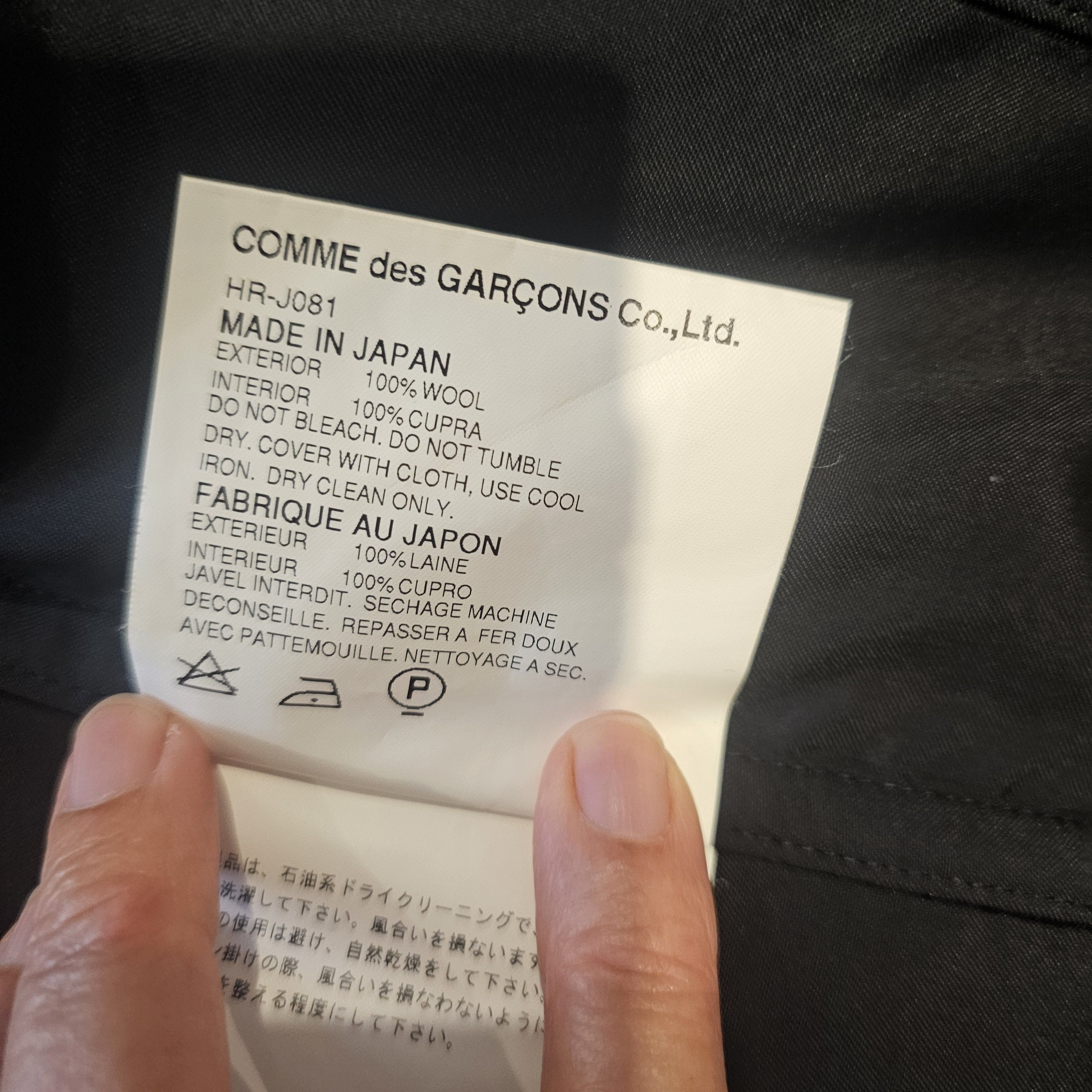 Comme des Garcons Comme des Garçons Homme Patchwork Wool Jacket Size 36R - 5 Thumbnail