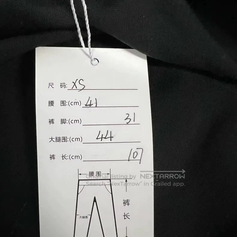 Balenciaga Balenciaga size XS Graffiti Destroyed Wool Dress Pants Size US 27 - 7 Thumbnail