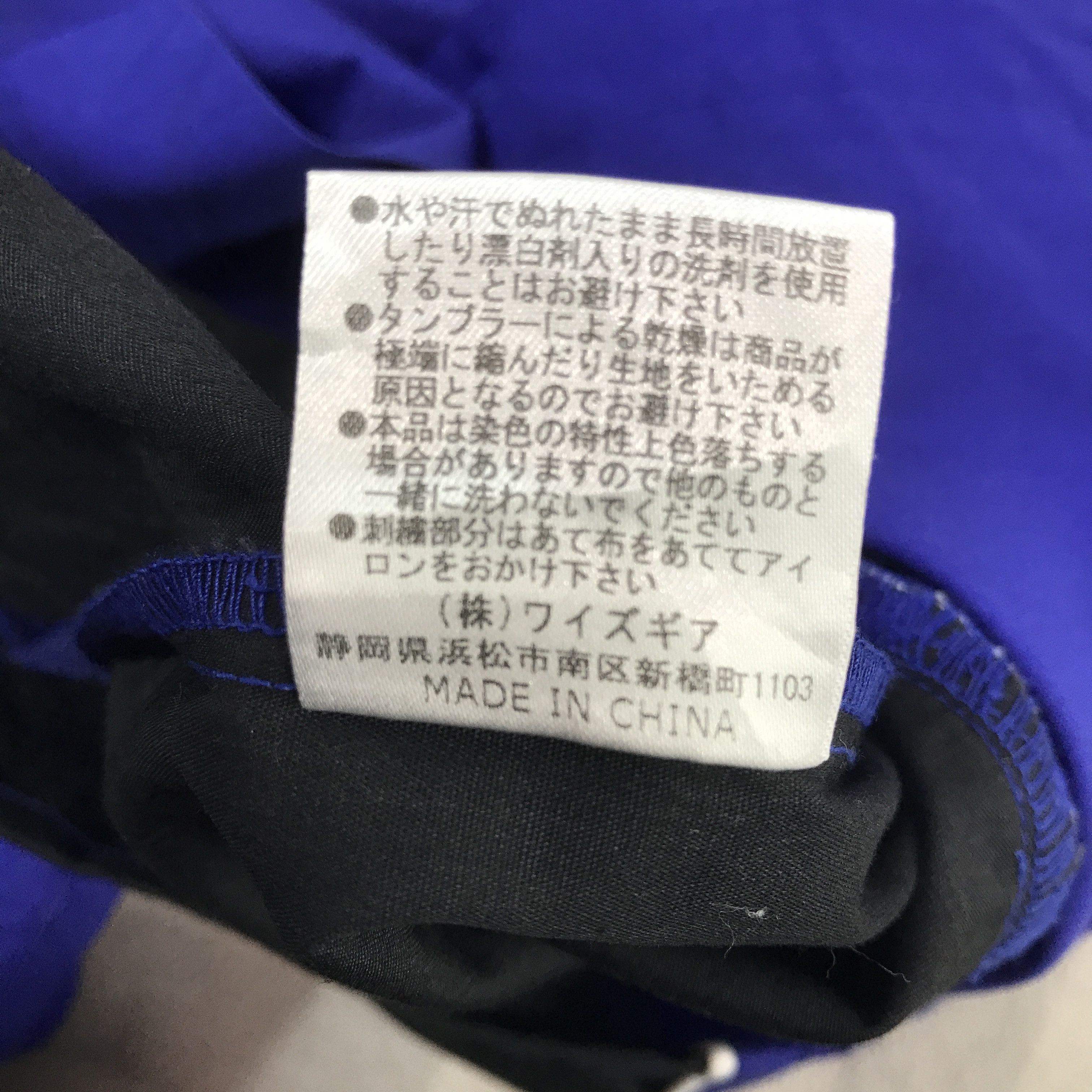 Japanese Brand × Yamaha Vintage Yamaha Racing Blue Yamaha Button up shirt Size US L / EU 52-54 / 3 - 12 Thumbnail