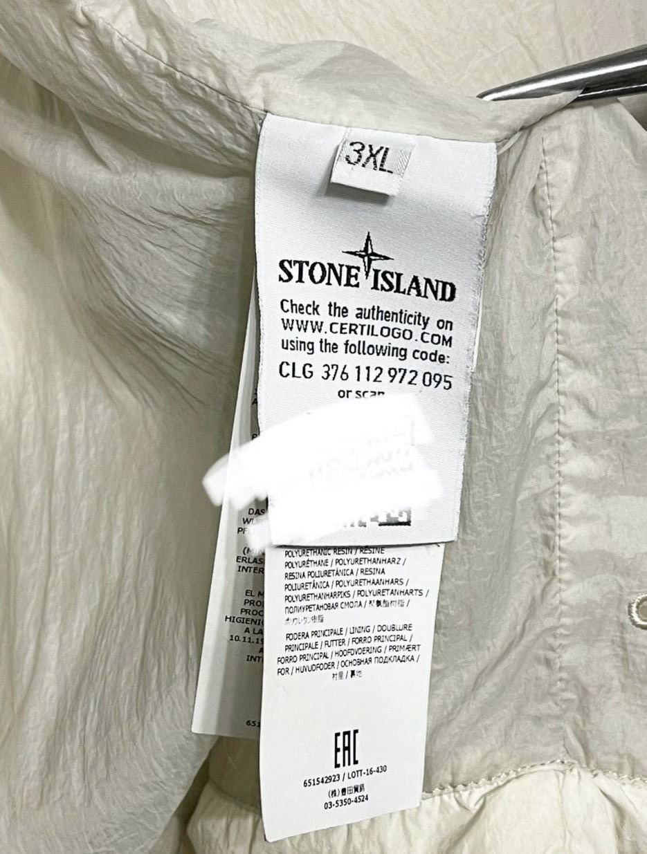 Stone Island Garment Dyed white cream
