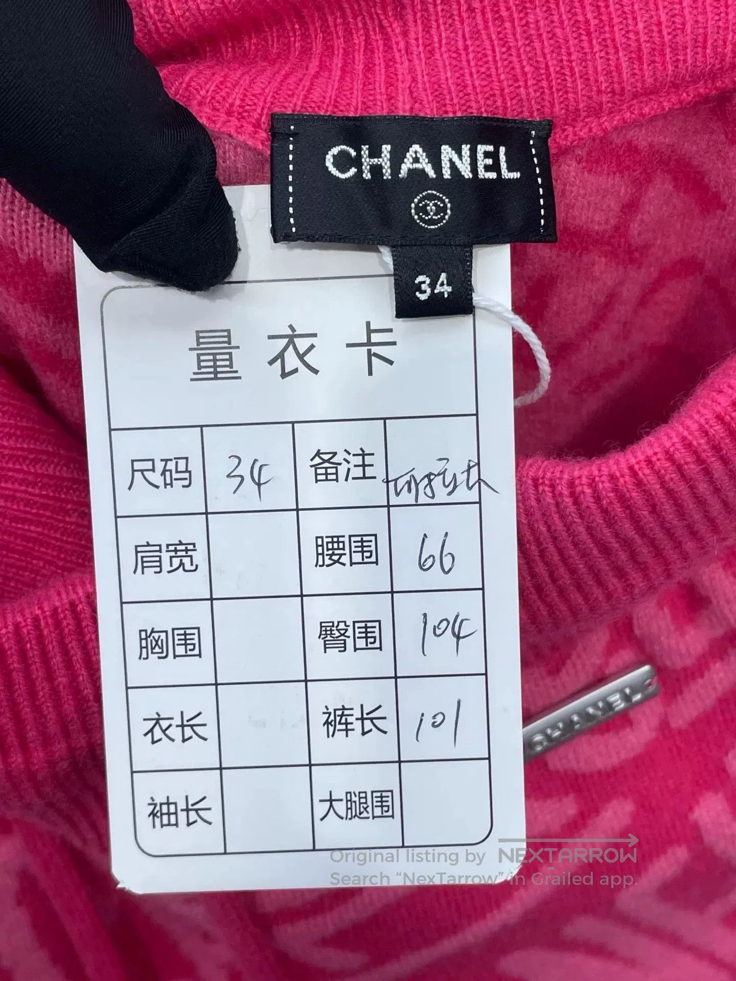 Chanel Chanel Ski Collection Cashmere Track Pants. Size 33" - 5 Thumbnail