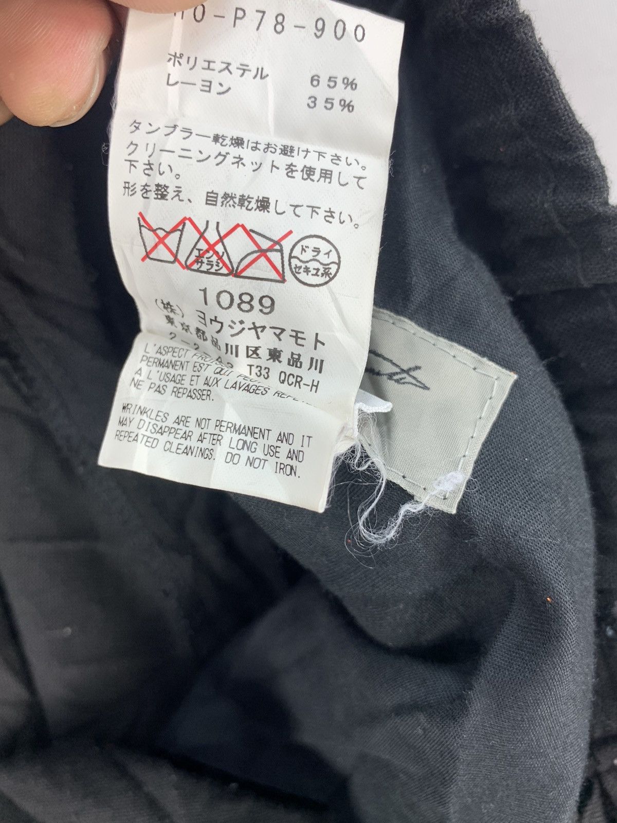 Designer × Yohji Yamamoto Yohji Yamamoto Pour Homme Drop Crotch Wrinkled Sarouel Pants Size US 36 / EU 52 - 11 Thumbnail