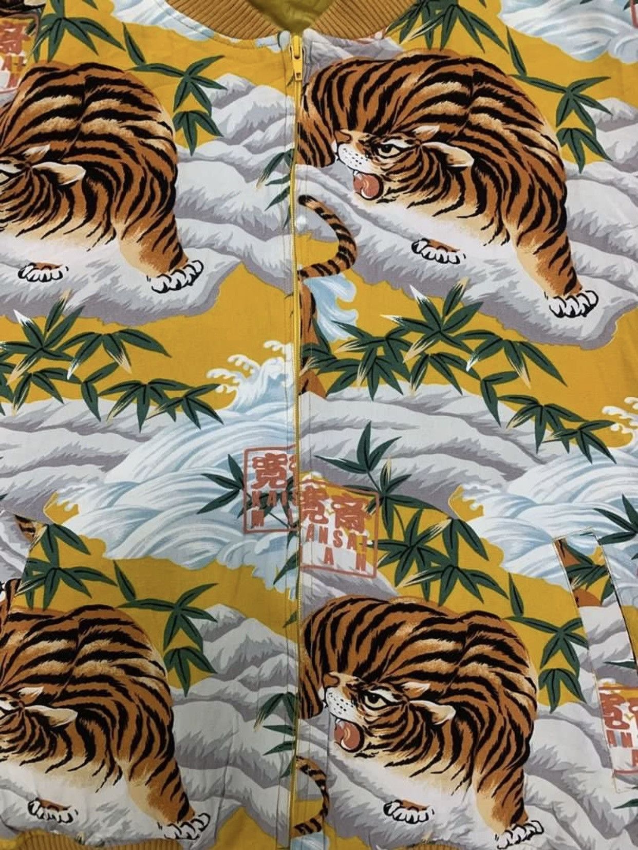 Kansai Yamamoto KANSAI MAN - BAMBOO TIGER BOMBER/VARSITY JACKET Size US M / EU 48-50 / 2 - 4 Thumbnail