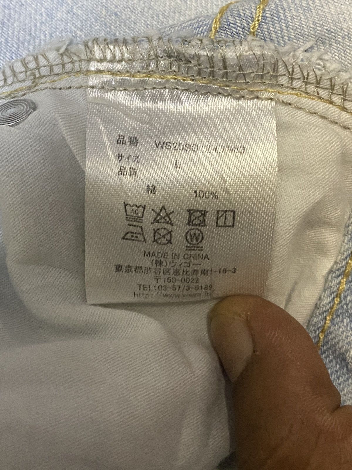 Japanese Brand Japanese Brands Faded Wash Baggy Jeans Size US 28 / EU 44 - 18 Thumbnail