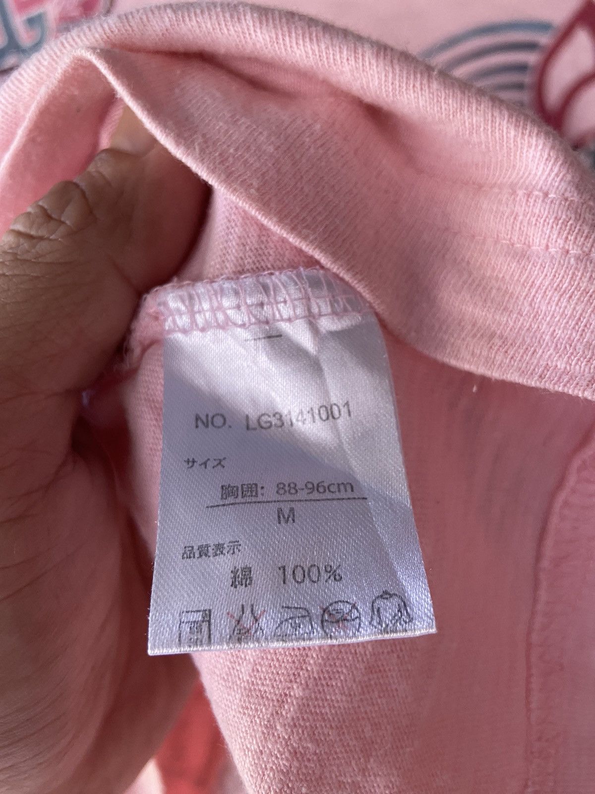 Beauty Beast × Hysteric Glamour × Japanese Brand 🌸RECTIFY BILLOW BRAVE DIFFICULTIES LONG SLEEVE Size US S / EU 44-46 / 1 - 9 Thumbnail