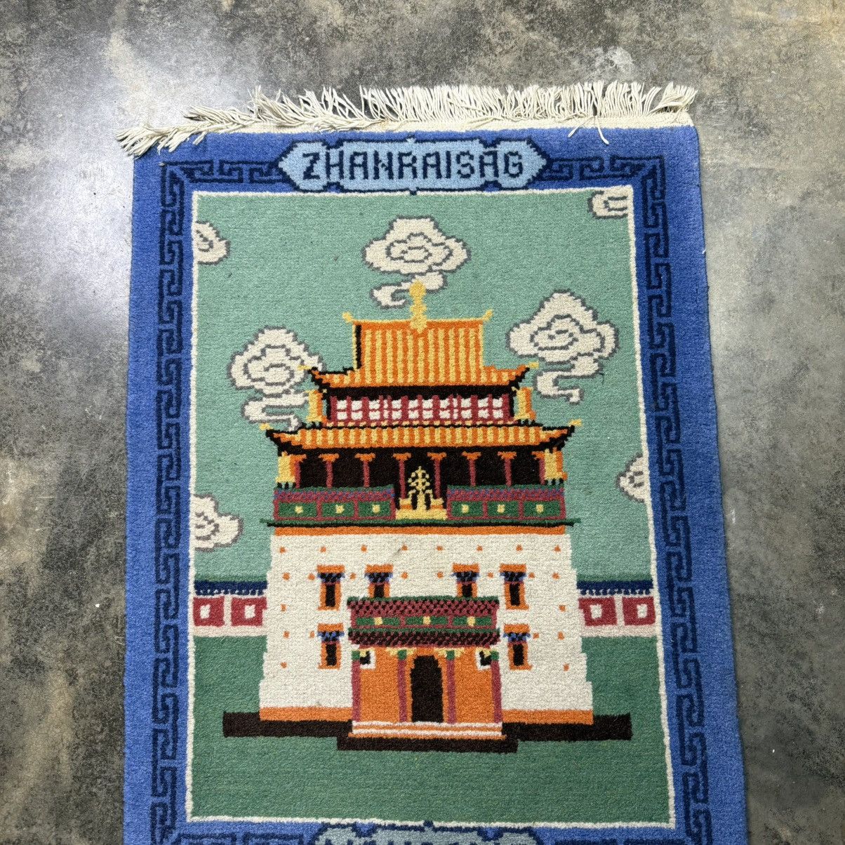 Vintage vintage 60s Mongolia asian Chinese souvenir wuilt mini rug Size ONE SIZE - 4 Thumbnail