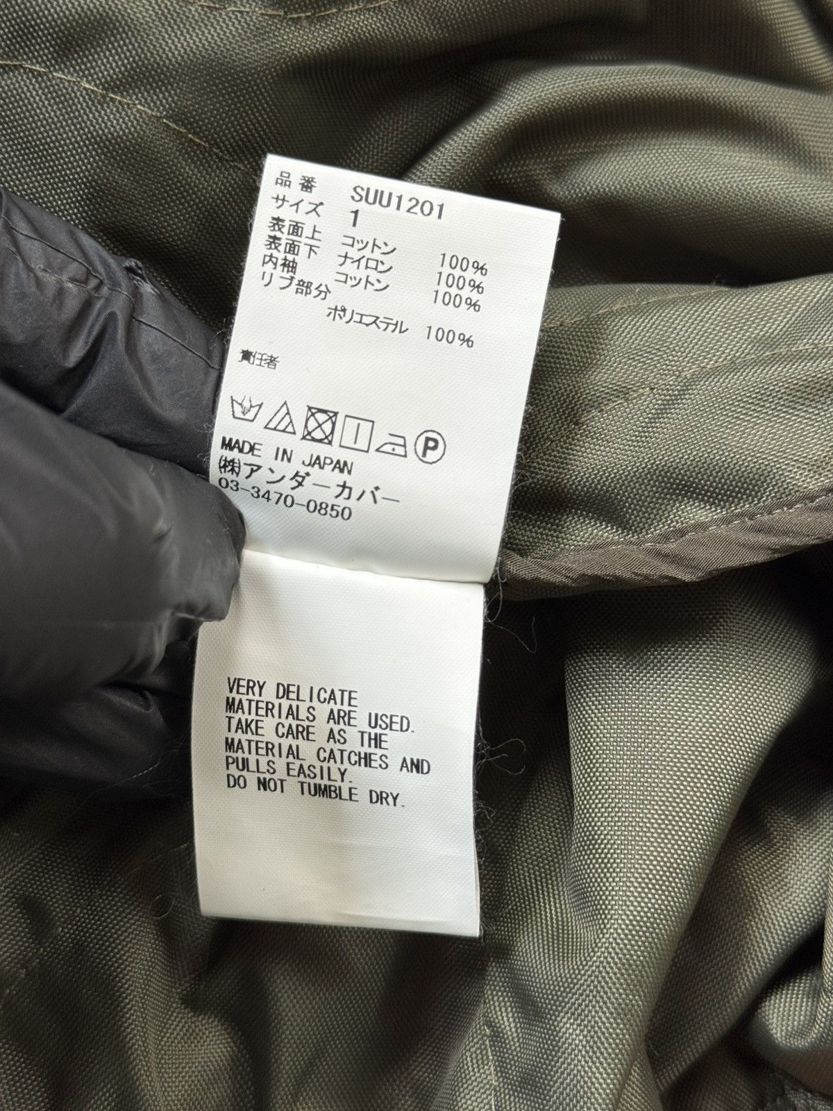 Undercover Sue Undercover Mesh Bomber Jacket(Khaki/M) Size US M / EU 48-50 / 2 - 9 Thumbnail