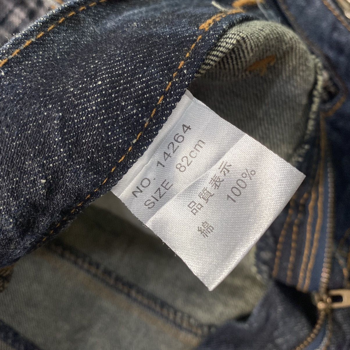 Hysteric Glamour DOUBLE WAIST JEANS NYLAUS CLOTHING RUSTY DENIM DISTRESSED Size US 31 - 10 Thumbnail