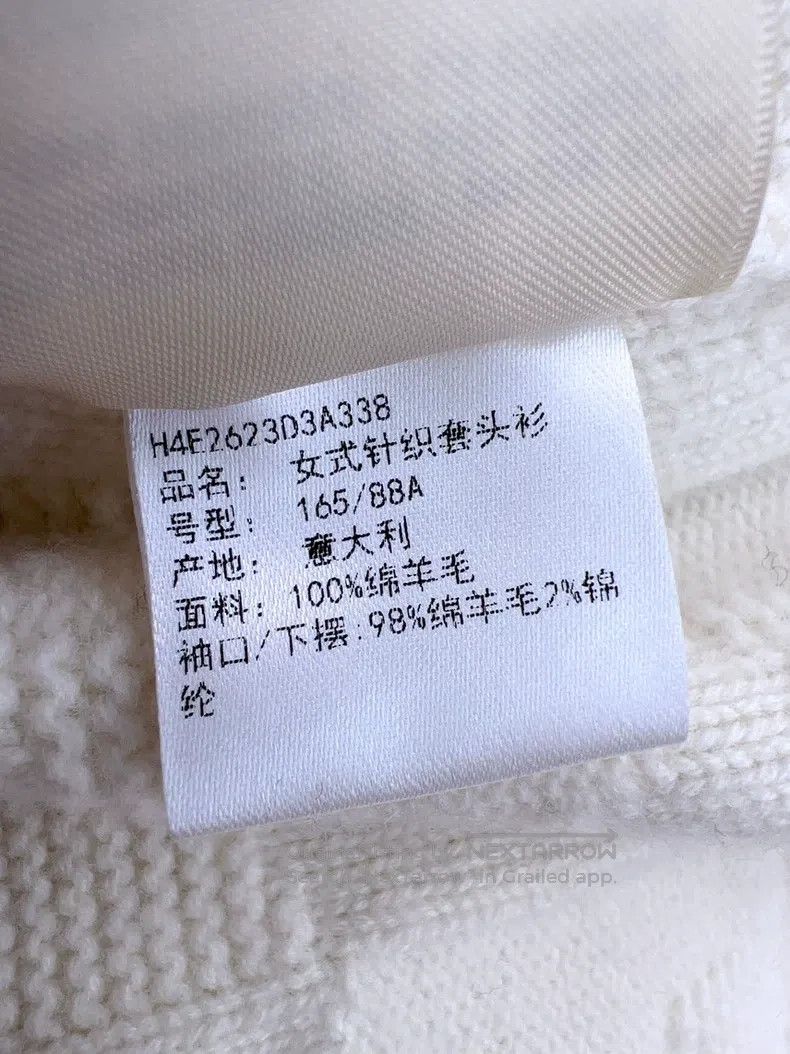 Hermes Hermes Milkshake white sweater Size XS / US 0-2 / IT 36-38 - 7 Thumbnail