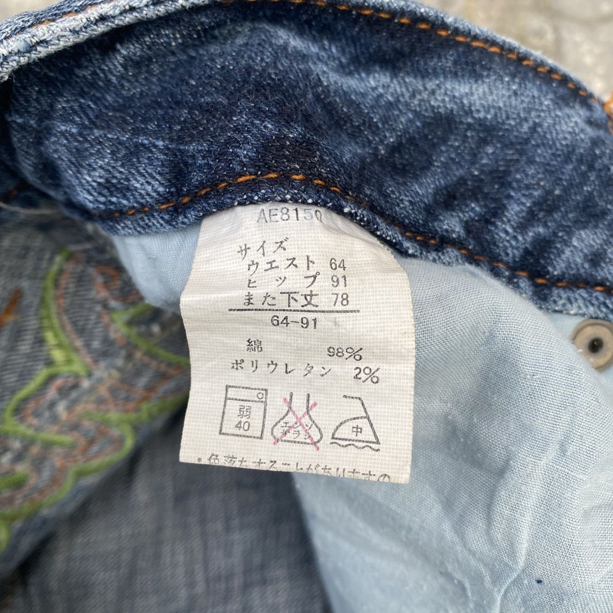 Japanese Brand ORIRIN Back Hit Flare Size US 28 / EU 44 - 13 Thumbnail