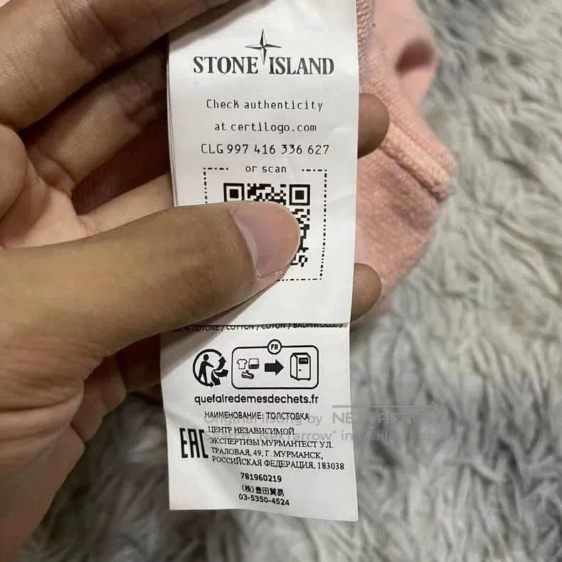 Stone Island Stone Island hoodie Size US XL / EU 56 / 4 - 6 Thumbnail