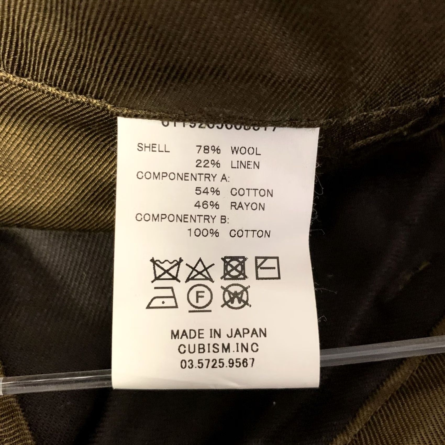 Visvim VISVIM Size L Brown Olive Wool Blend Pleated Belted Pants Mens Size US 33 - 6 Thumbnail