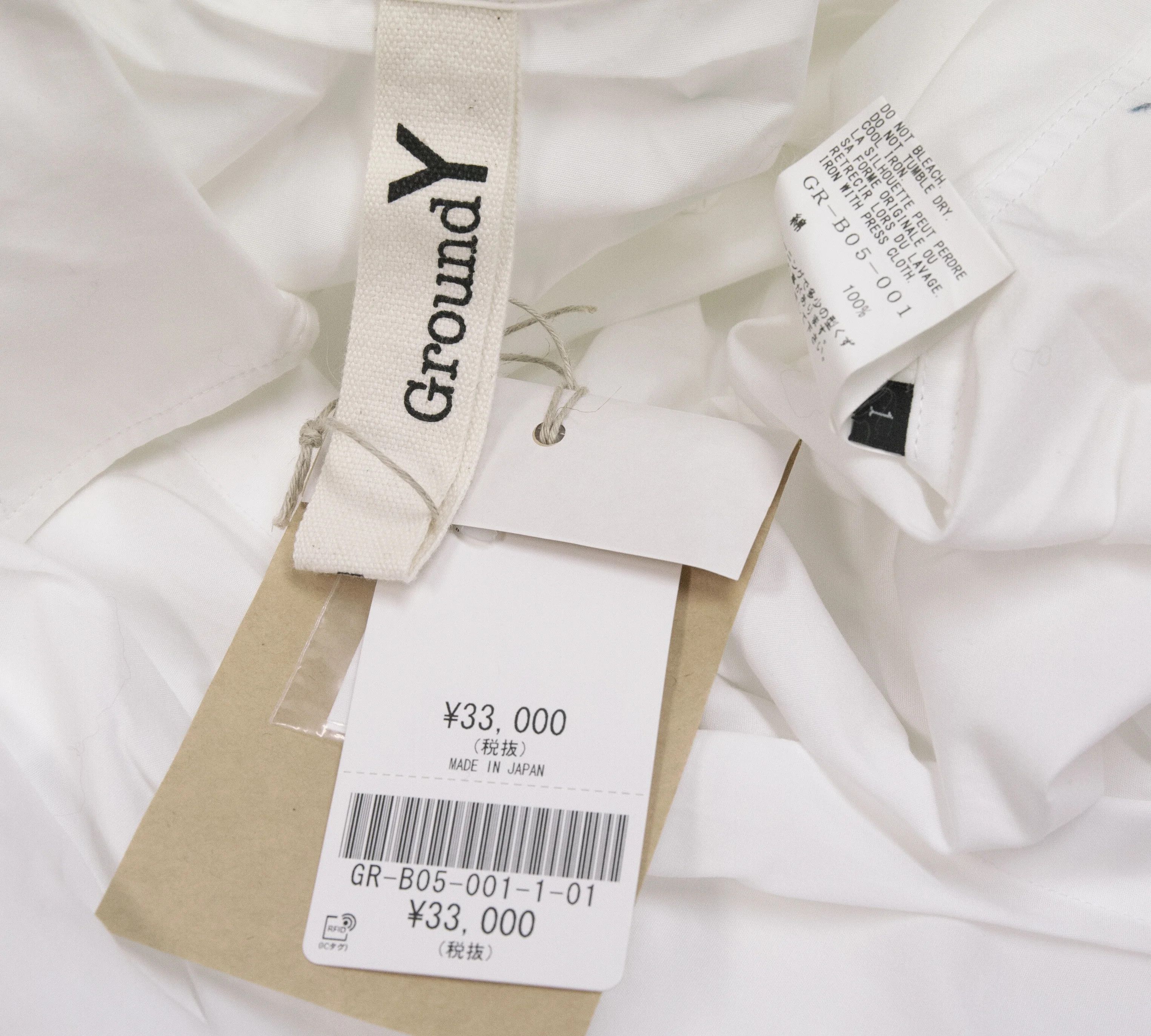 Yohji Yamamoto Cotton Long Sleeve Shirt in White with Sleeve Detail Size US S / EU 44-46 / 1 - 19 Thumbnail