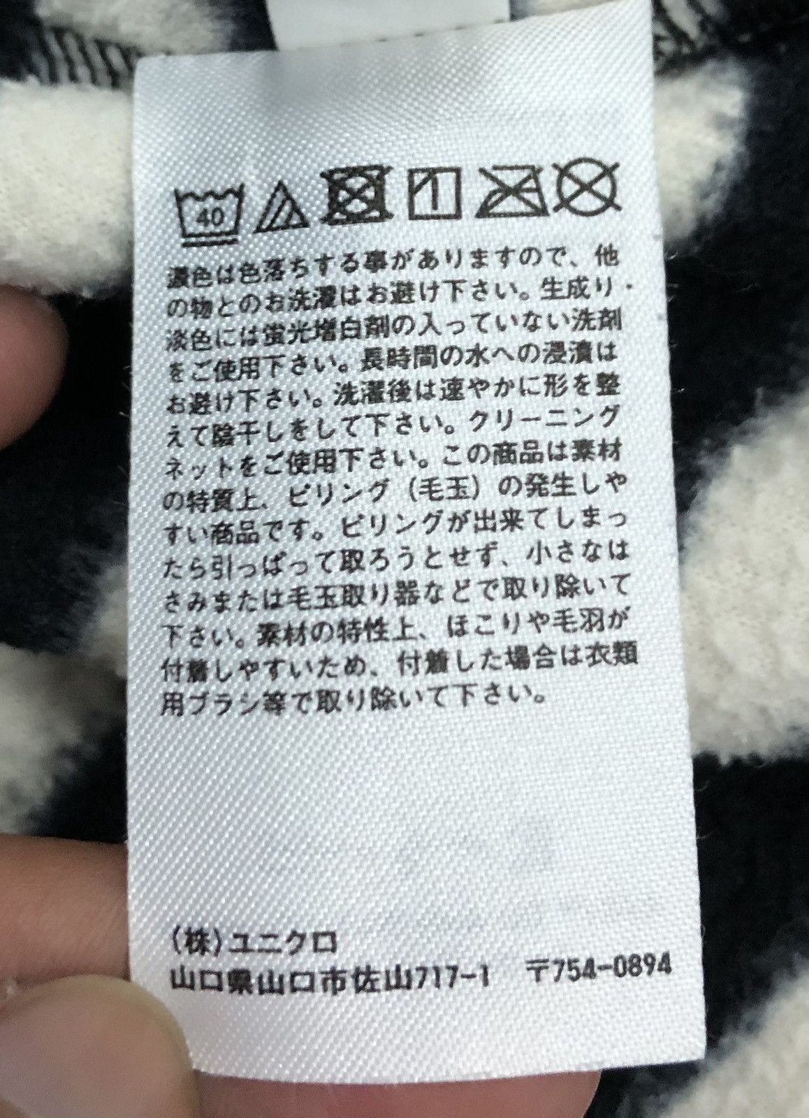 Andy Warhol × Uniqlo Vintage Uniqlo The Andy Warhol Sweatshirt Size US M / EU 48-50 / 2 - 8 Thumbnail