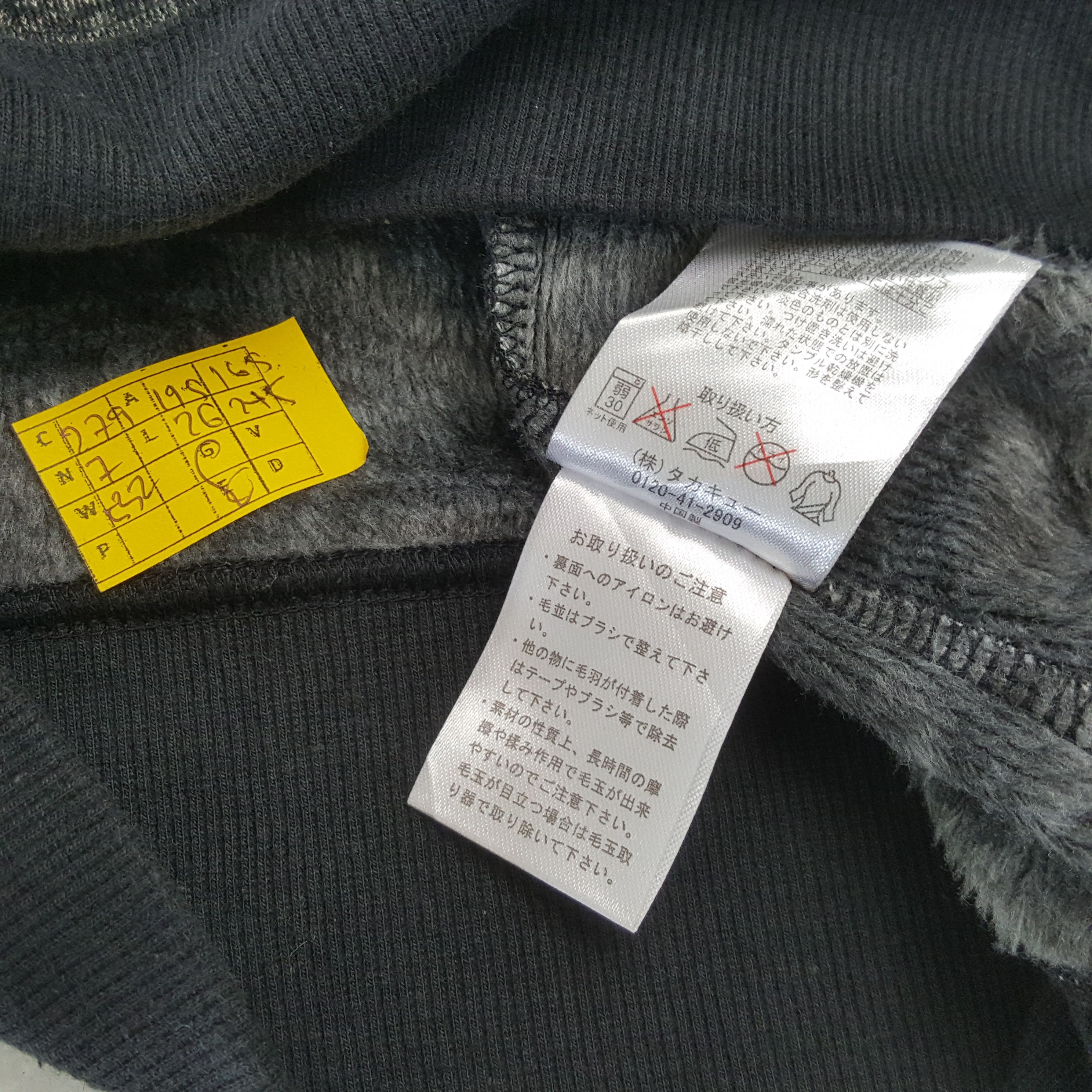If Six Was Nine × Vintage × semanticdesign Vintage SEMANTIC DESIGN If Six Was Nine Custom Sweatshirt Size US S / EU 44-46 / 1 - 7 Thumbnail