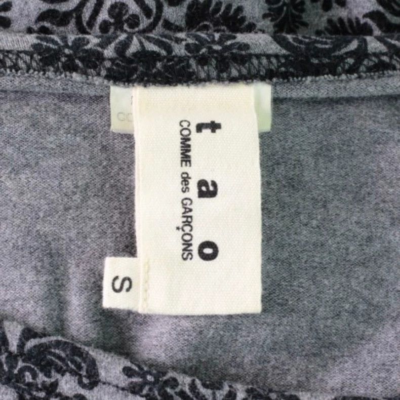 Comme des Garcons Comme Des Garcons Totem Drawstring Halter Dress Size S / US 4 / IT 40 - 7 Thumbnail