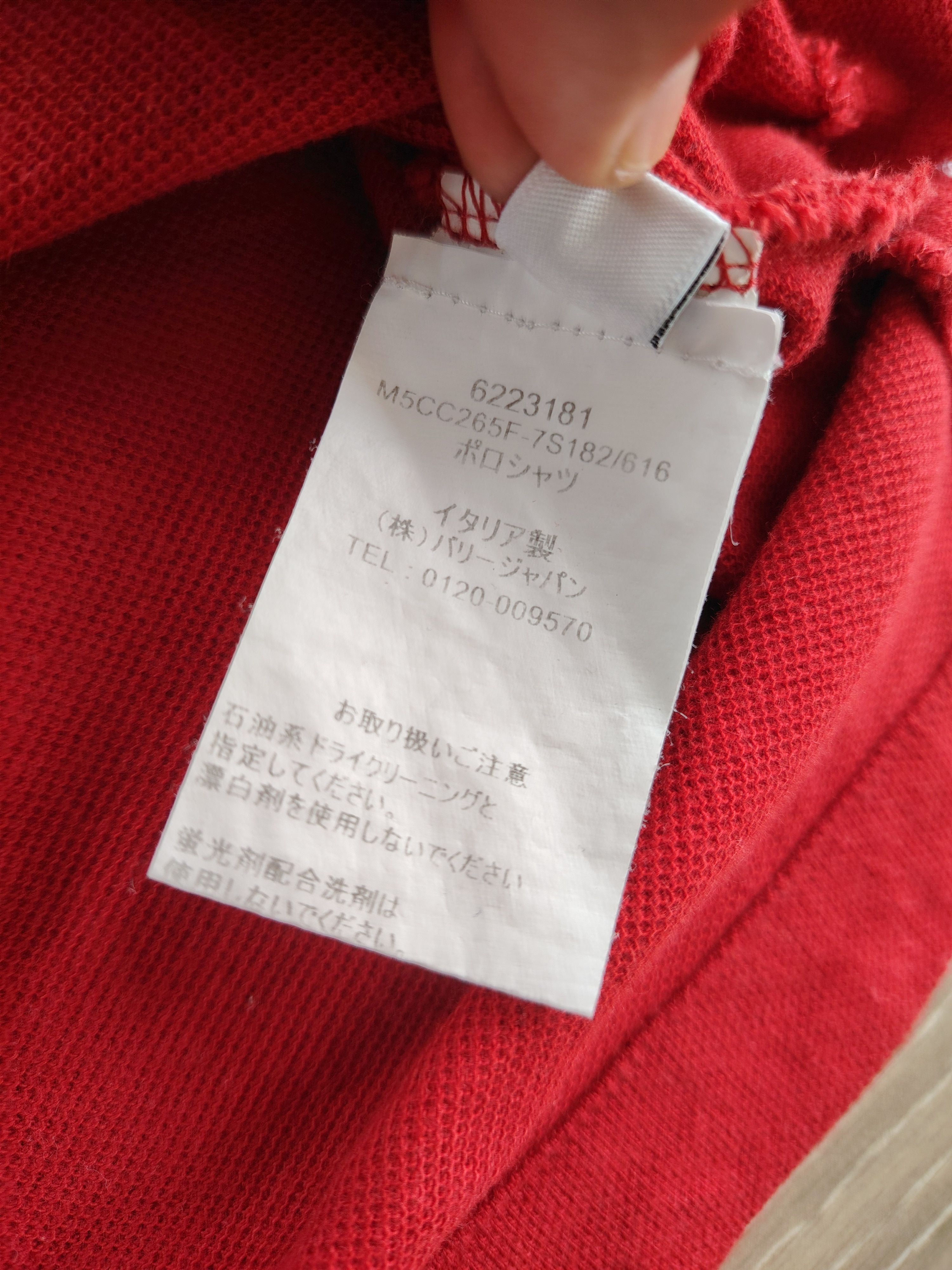 Bally Bally Italy Red Polo T Shirt Size US M / EU 48-50 / 2 - 6 Thumbnail
