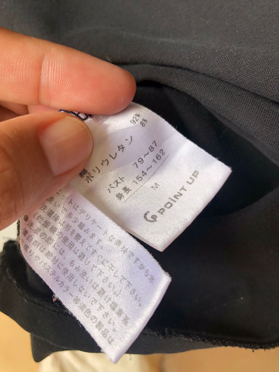 Hai Sporting Gear × Issey Miyake Inner tops Size US M / EU 48-50 / 2 - 6 Thumbnail