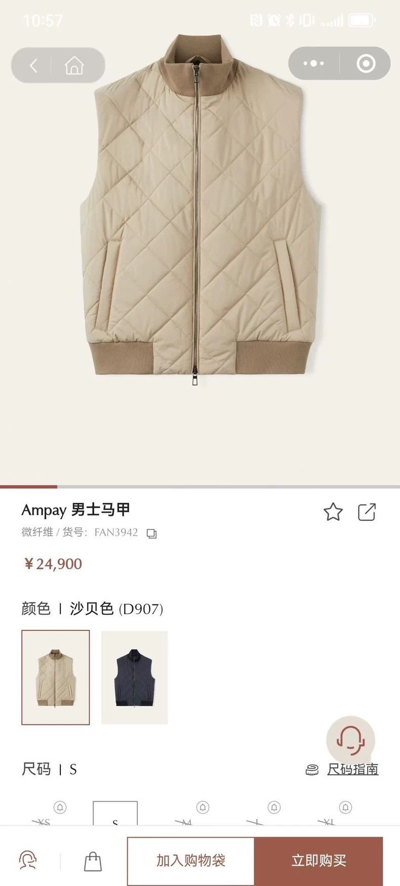 Loro Piana LORO PIANA Down quilting vest Size S / US 4 / IT 40 - 2 Thumbnail