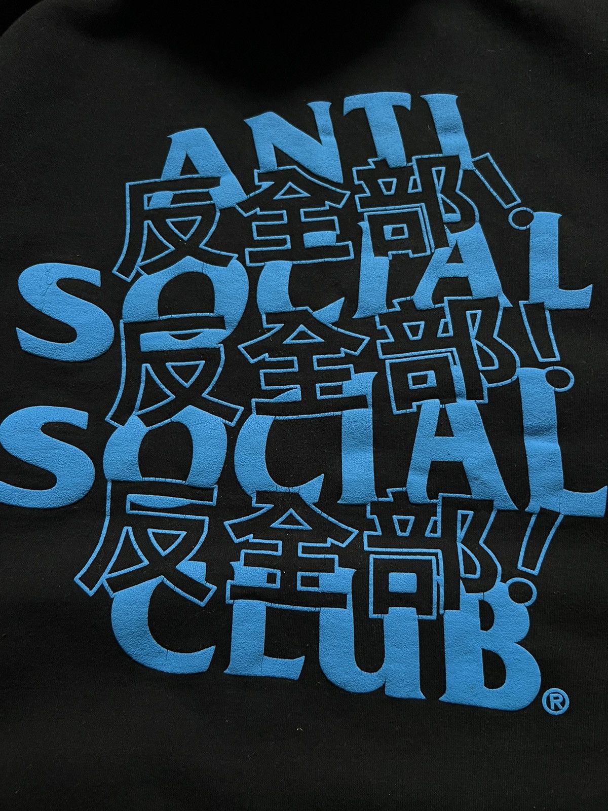 Anti Social Social Club Kaburosai Made in USA