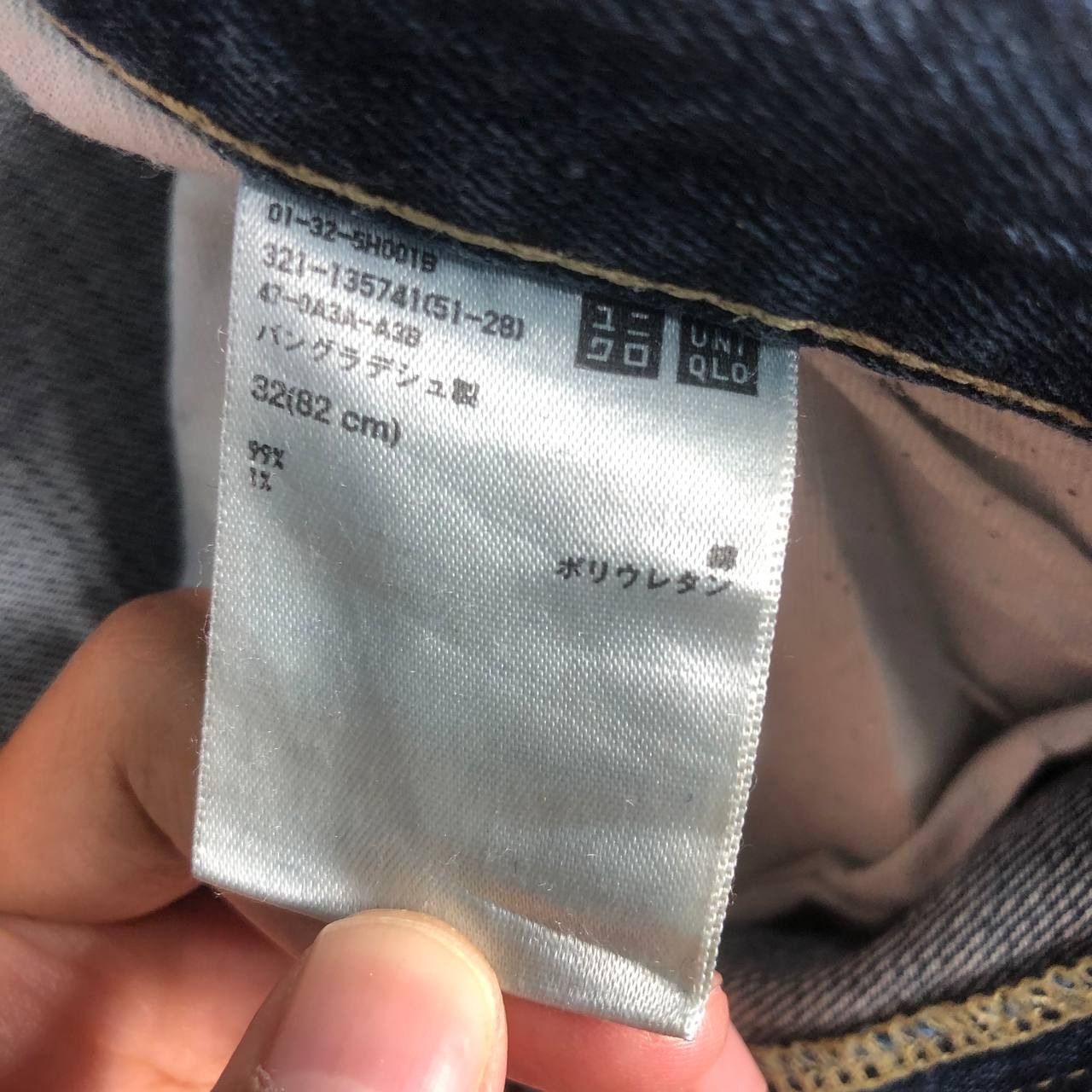 Japanese Brand × Self Edge × Uniqlo Vintage Uniqlo Selvedge Denim Jeans Size US 32 / EU 48 - 12 Thumbnail