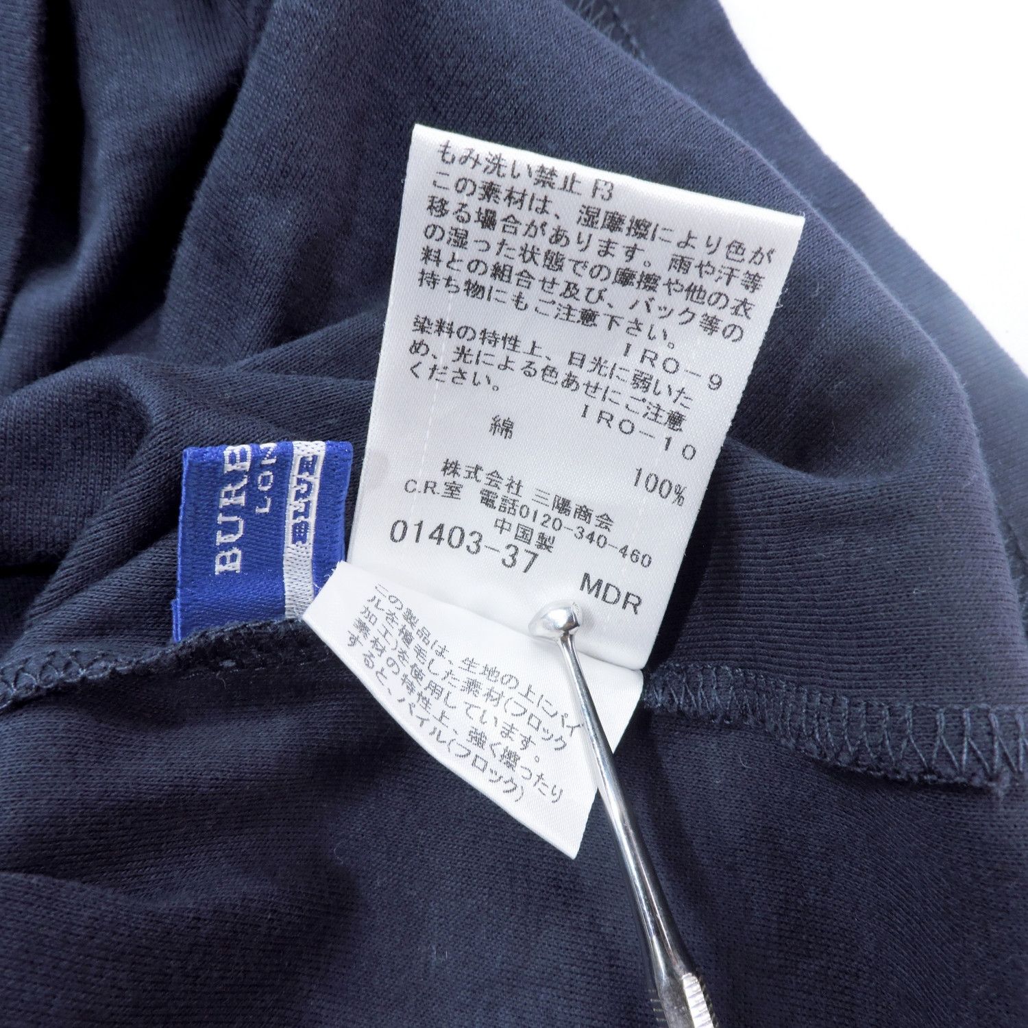 Burberry BURBERRY LONDON BLUE LABEL BIG LOGO T-SHIRT Size XS / US 0-2 / IT 36-38 - 5 Thumbnail