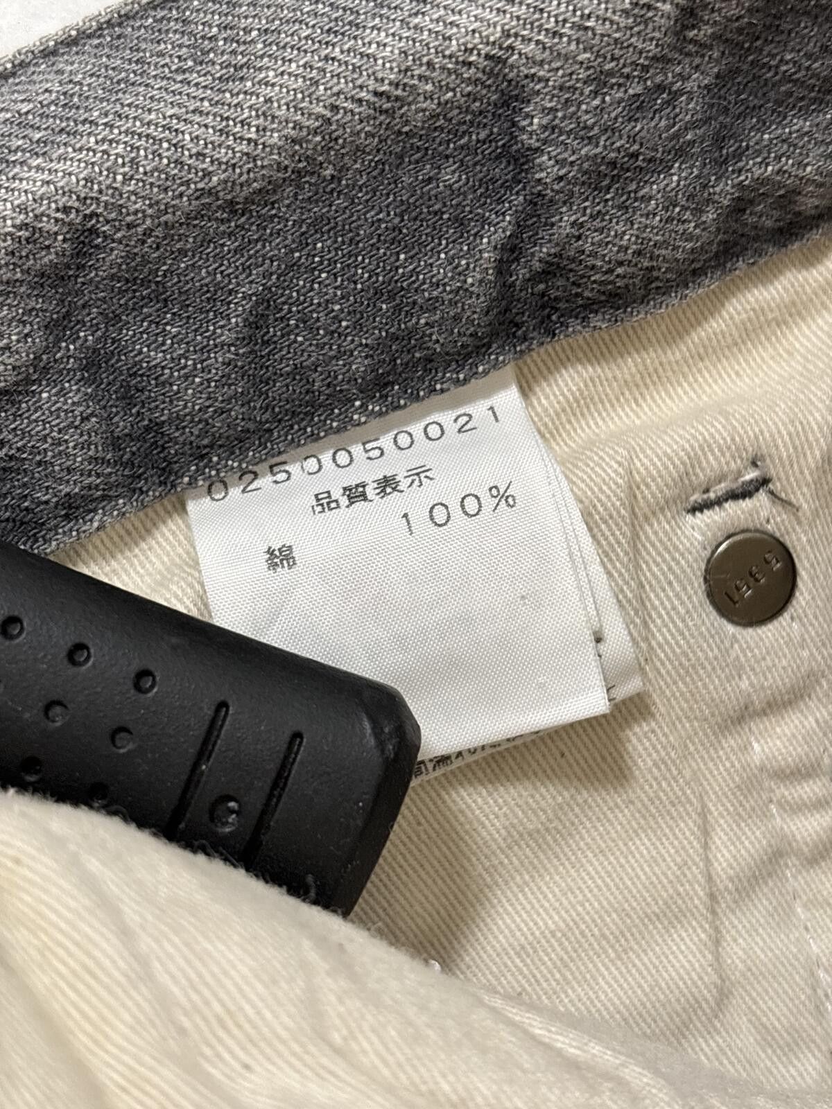 5351 POUR LES HOMMES 5351 Pour Les Hommes Size US 32 / EU 48 - 9 Thumbnail