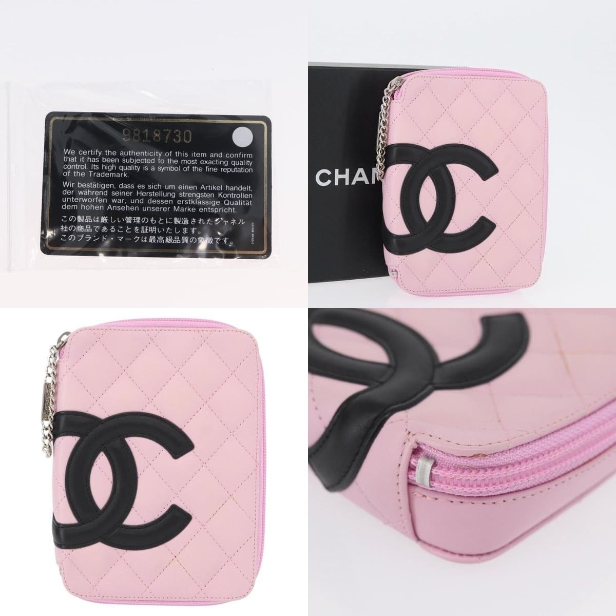 Chanel Chanel Cambon Line Pouch Size ONE SIZE - 5 Thumbnail