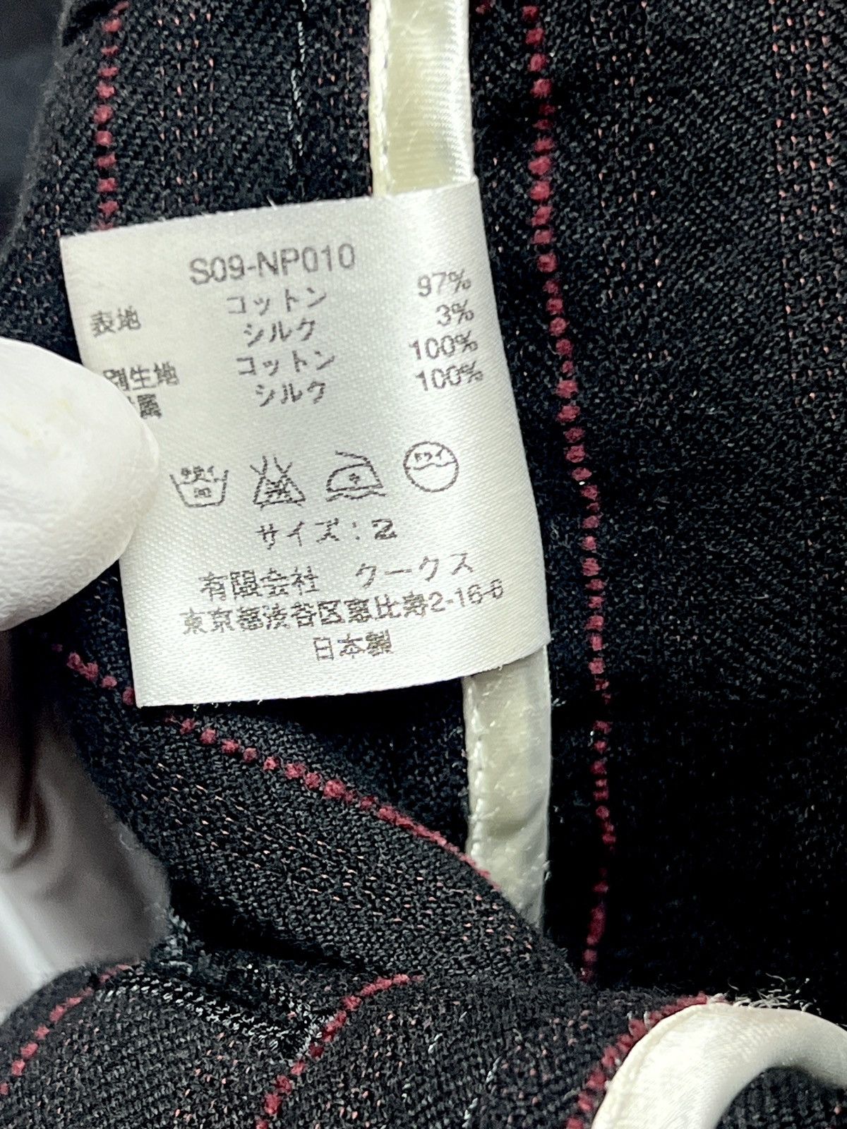 Number (N)ine 09SS Bondage Pants Size US 30 / EU 46 - 21 Thumbnail
