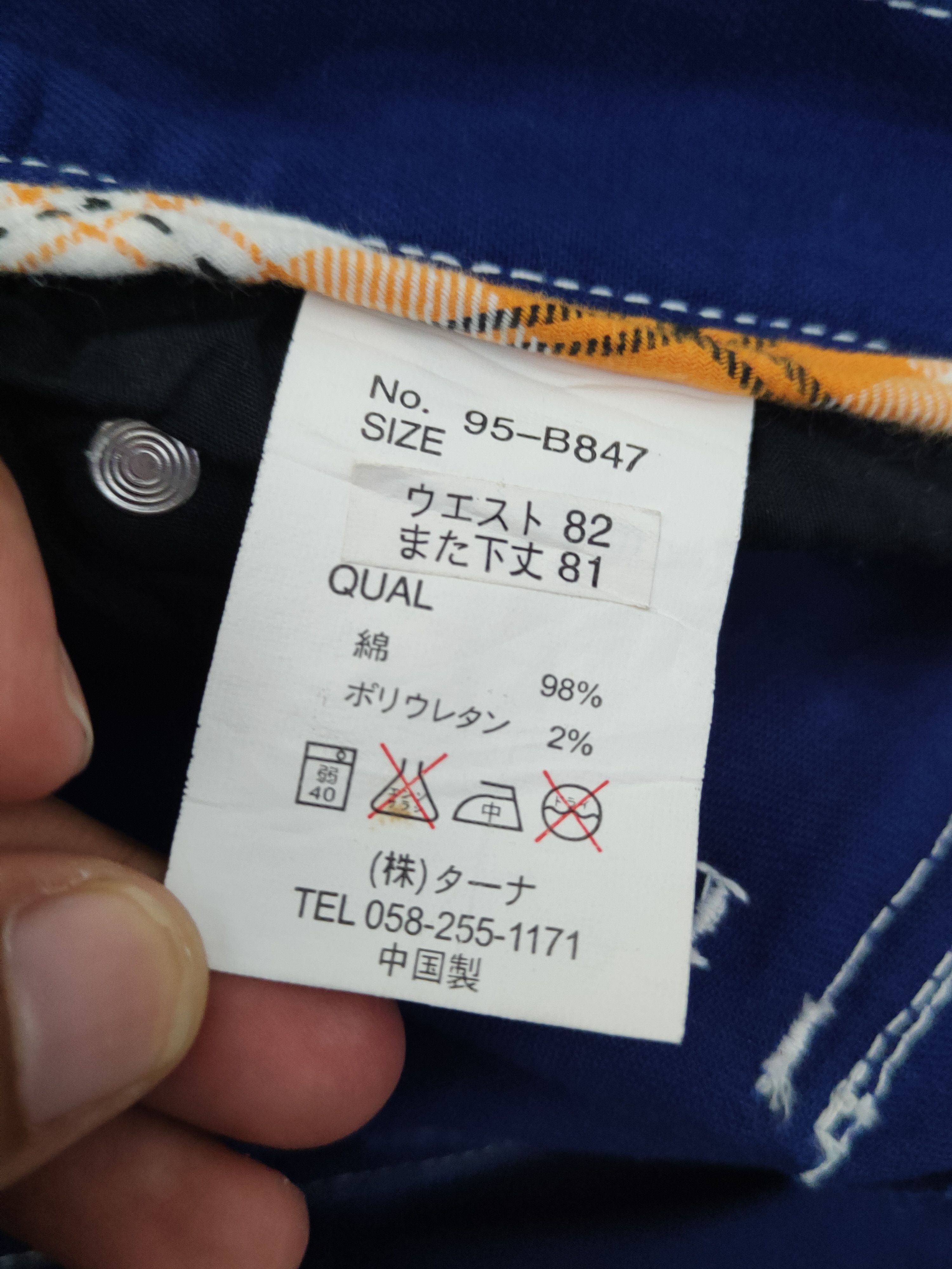 Japanese Brand × Vintage DL Japanese Brand Blue Suspender Pants #1084 Size 32" / US 10 / IT 46 - 17 Thumbnail