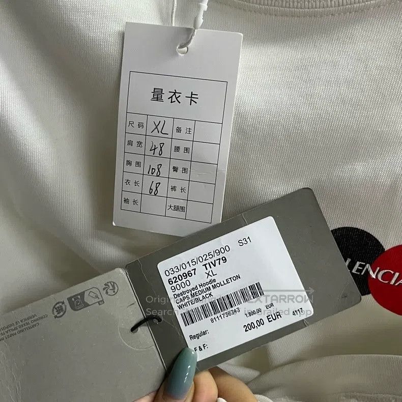 Balenciaga Balenciaga White chest Logo round neck casual short sleeve Size US XL / EU 56 / 4 - 5 Thumbnail
