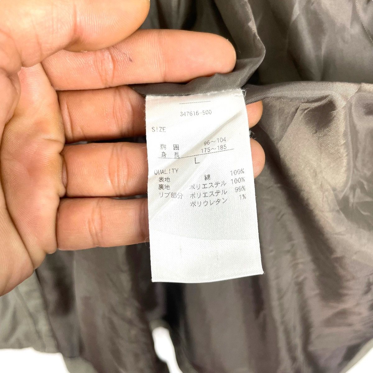 If Six Was Nine Vintage Avent Garde Japanese Brand Long Jacket Full Zipp Size L / US 10 / IT 46 - 3 Thumbnail