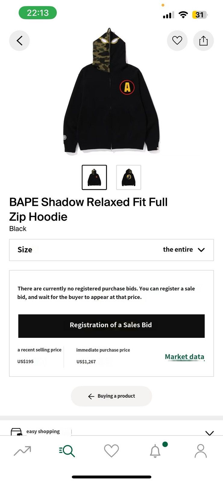 Bape bape shadow hoodie Size US XXL / EU 58 / 5 - 12 Thumbnail