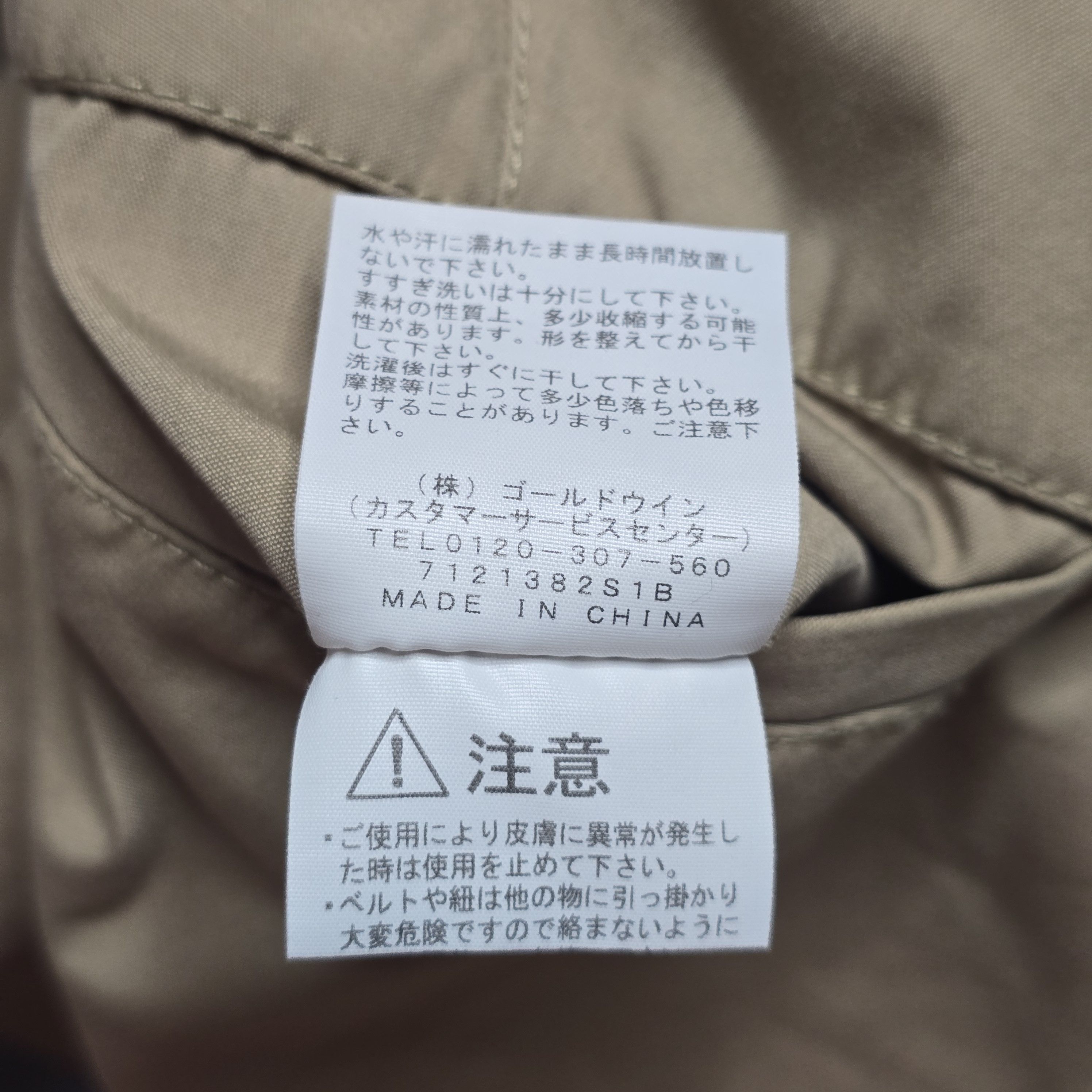 Nanamica × The North Face Purple Label TNF Purple Label - 65/35 Berkeley Pants Size US 32 / EU 48 - 8 Thumbnail
