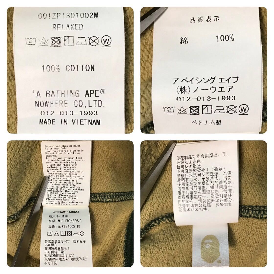 Bape BAPE FACE logo shark full zip hoodie green a bathing ape Size US M / EU 48-50 / 2 - 9 Thumbnail