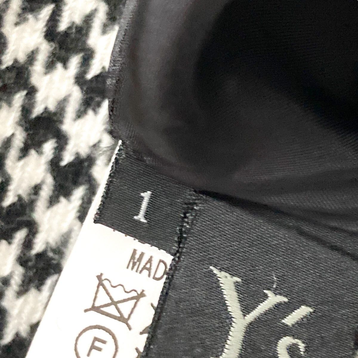 Yohji Yamamoto Patchwork Maxi Skirt Size 28" / US 6 / IT 42 - 6 Thumbnail