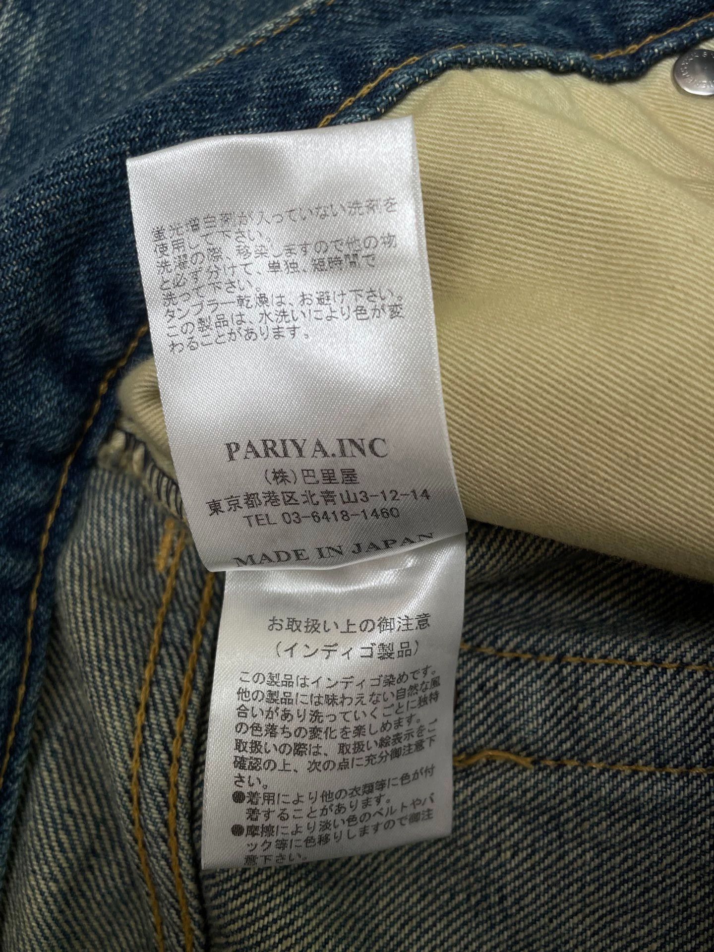 Mr. Gentleman MR Slim Vintage Wash Denim Jeans 34 New Without Tags Size US 34 / EU 50 - 5 Thumbnail