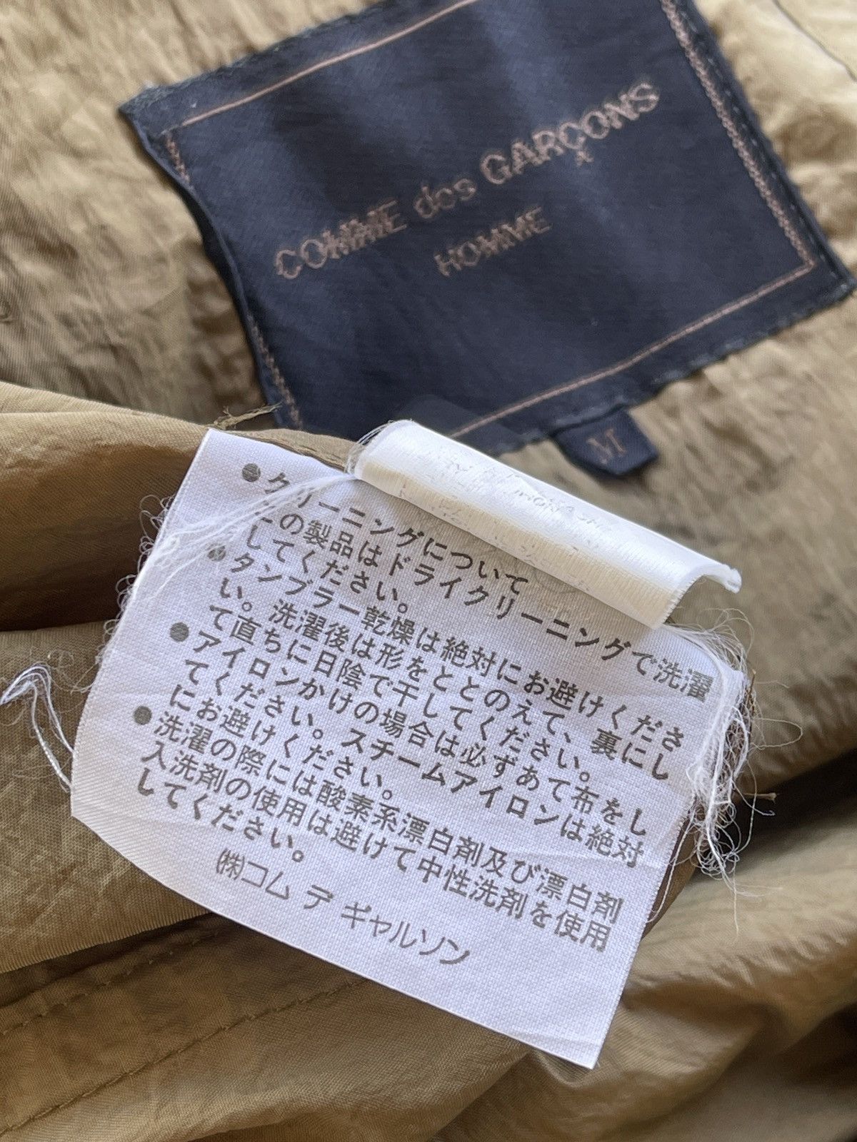 Comme des Garcons Homme Comme Des Garcons Homme Nylon Trench Coat Size US M / EU 48-50 / 2 - 7 Thumbnail