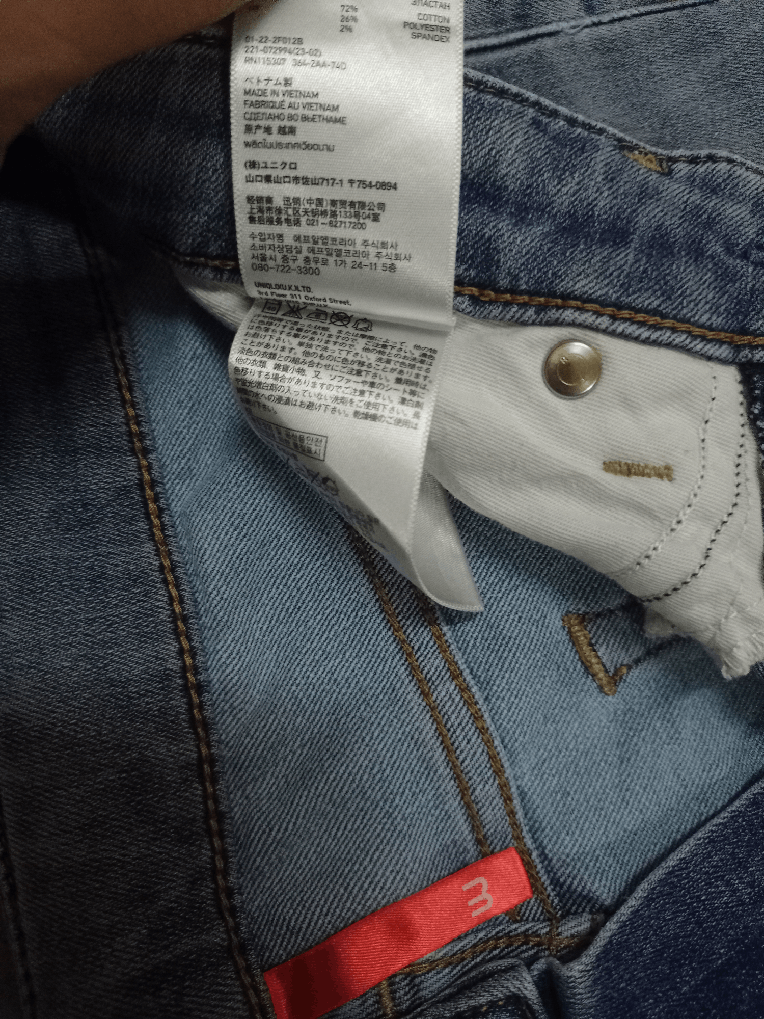 Japanese Brand × Uniqlo Vintage Japanese Uniqlo High Rise Flare Jeans Size US 28 / EU 44 - 12 Thumbnail
