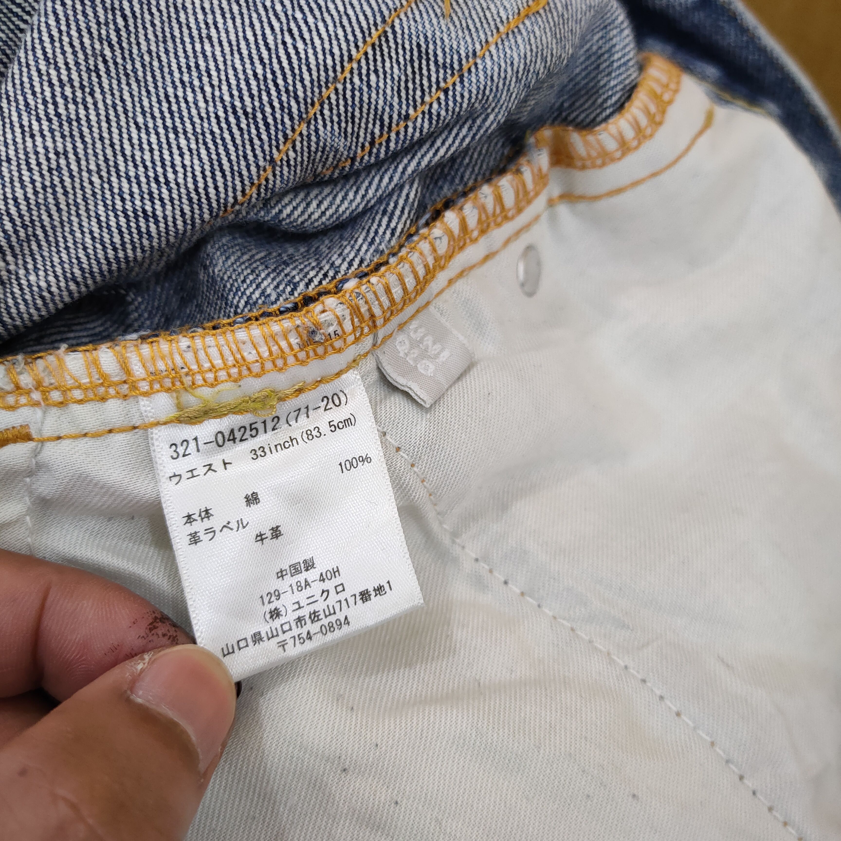 Japanese Brand JAPANES VINTAGE DISTRESSED JEAN DENIM PANTS Size US 32 / EU 48 - 13 Thumbnail