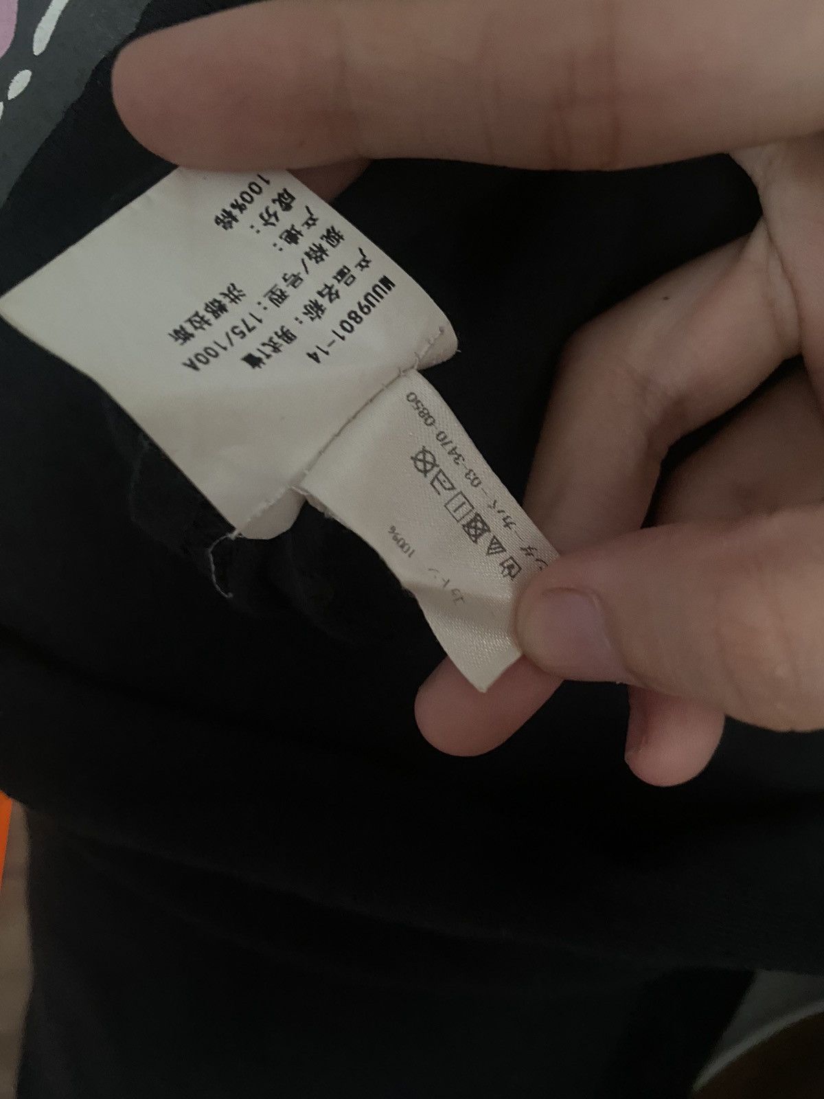 Undercover Undercover 'Mad For Rebels' Tee Size US L / EU 52-54 / 3 - 8 Thumbnail