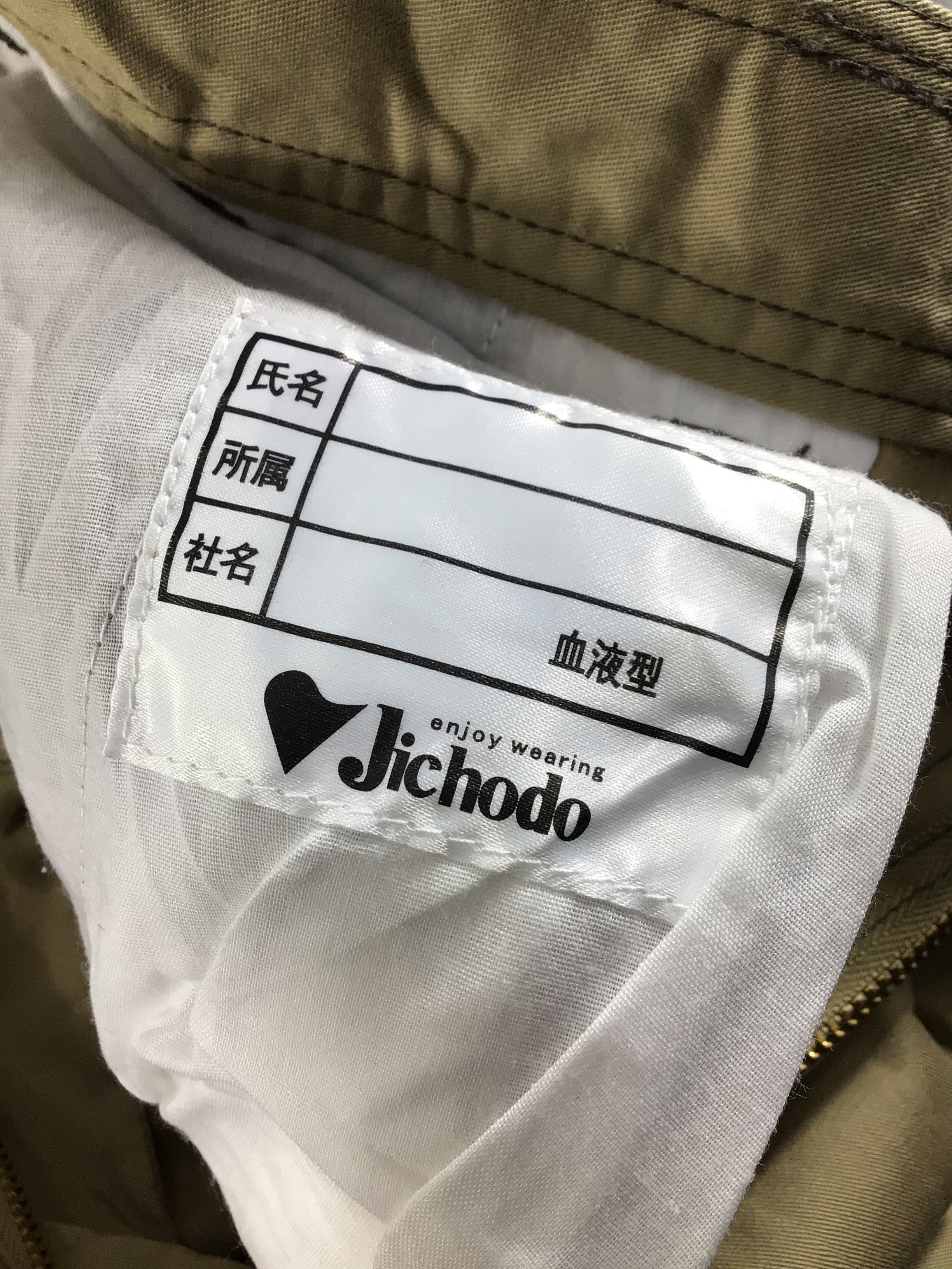 Japanese Brand Jawin Multipocket Cargo Pant -J200 Size US 32 / EU 48 - 7 Thumbnail