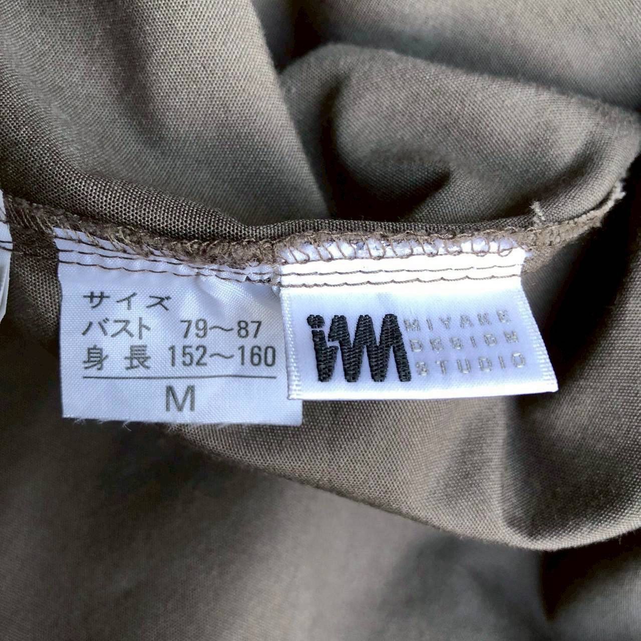 Issey Miyake Vintage Issey Miyake Design Studio Oversized Utility Coat Size US M / EU 48-50 / 2 - 11 Thumbnail