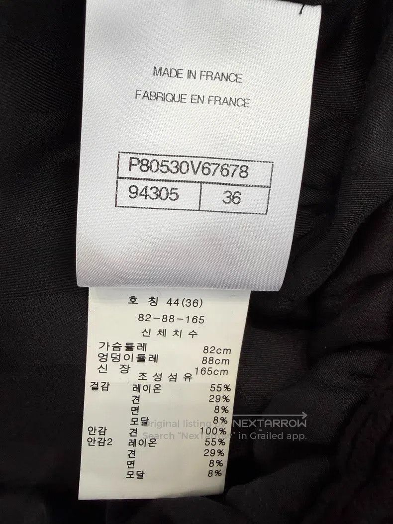 Chanel Chanel High-end handicraft workshop series vertical cordur Size XS / US 0-2 / IT 36-38 - 5 Thumbnail